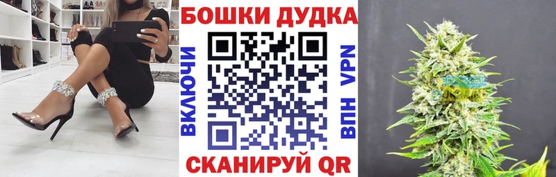 Купить наркотик Черепаново ГАШ  Бутират  АМФЕТАМИН  Alpha-PVP  Меф  COCAIN  МАРИХУАНА 