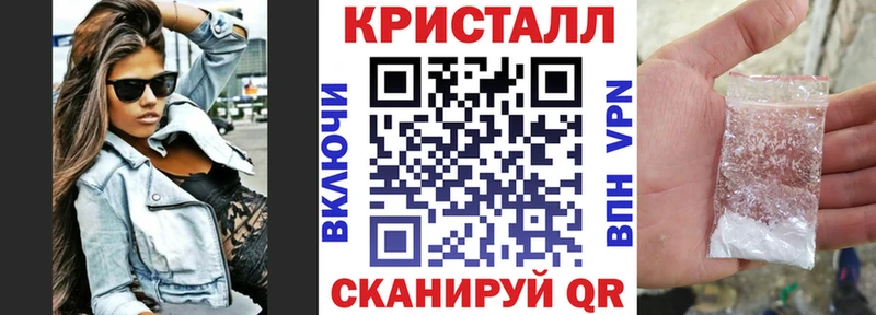 купить закладку  Черепаново  АМФЕТАМИН Premium 