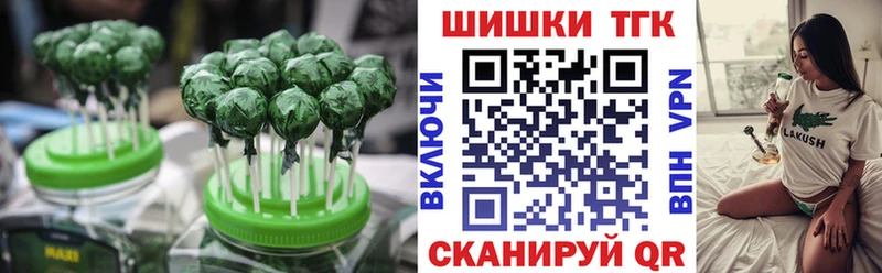 Еда ТГК конопля  Черепаново 