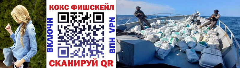COCAIN 99%  Черепаново 