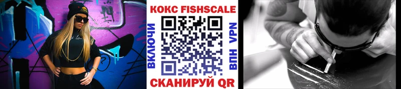 Cocaine FishScale Черепаново
