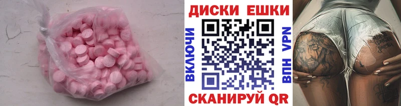 ЭКСТАЗИ Cube  как найти закладки  Черепаново 
