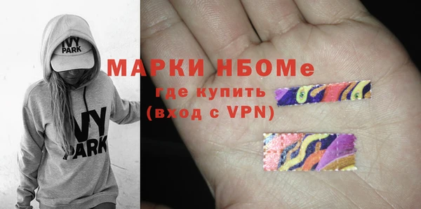 первитин Алексеевка