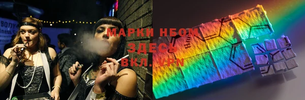 первитин Алексеевка
