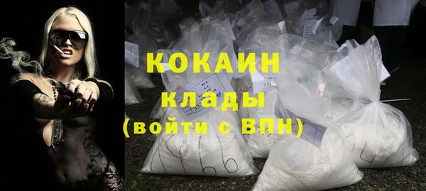 MDMA Premium VHQ Абинск