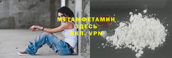 первитин Алексеевка