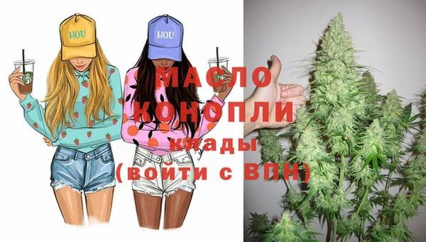 первитин Алексеевка