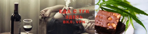 мефедрон Алзамай