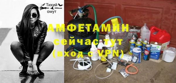 мефедрон Алзамай