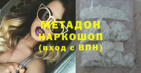 первитин Алексеевка