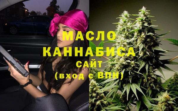 первитин Алексеевка