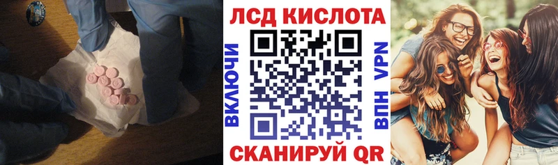 блэк спрут ссылка  купить  сайты  Черепаново  ЛСД экстази ecstasy 