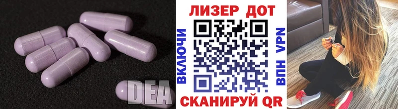 LSD-25 экстази кислота Черепаново