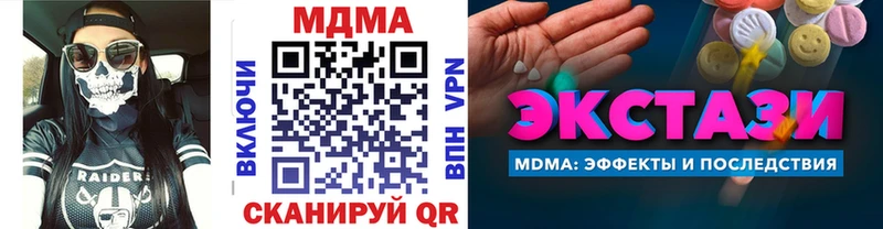 где продают   Черепаново  МДМА crystal 