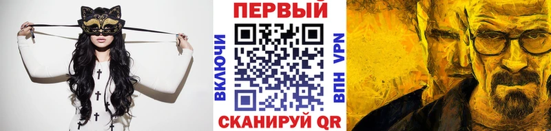 Первитин кристалл  Черепаново 