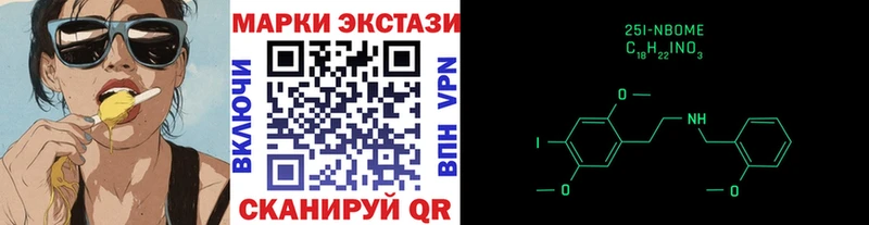 Наркотические марки 1,5мг  Черепаново 