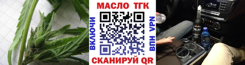 Дистиллят ТГК концентрат Черепаново