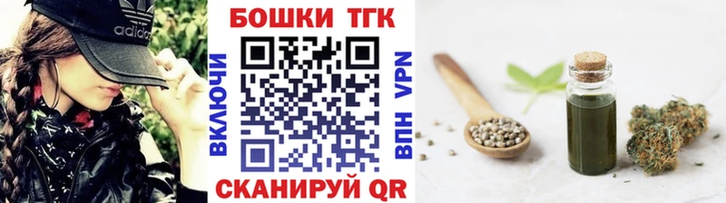 Бошки Шишки планчик  купить наркоту  Черепаново 